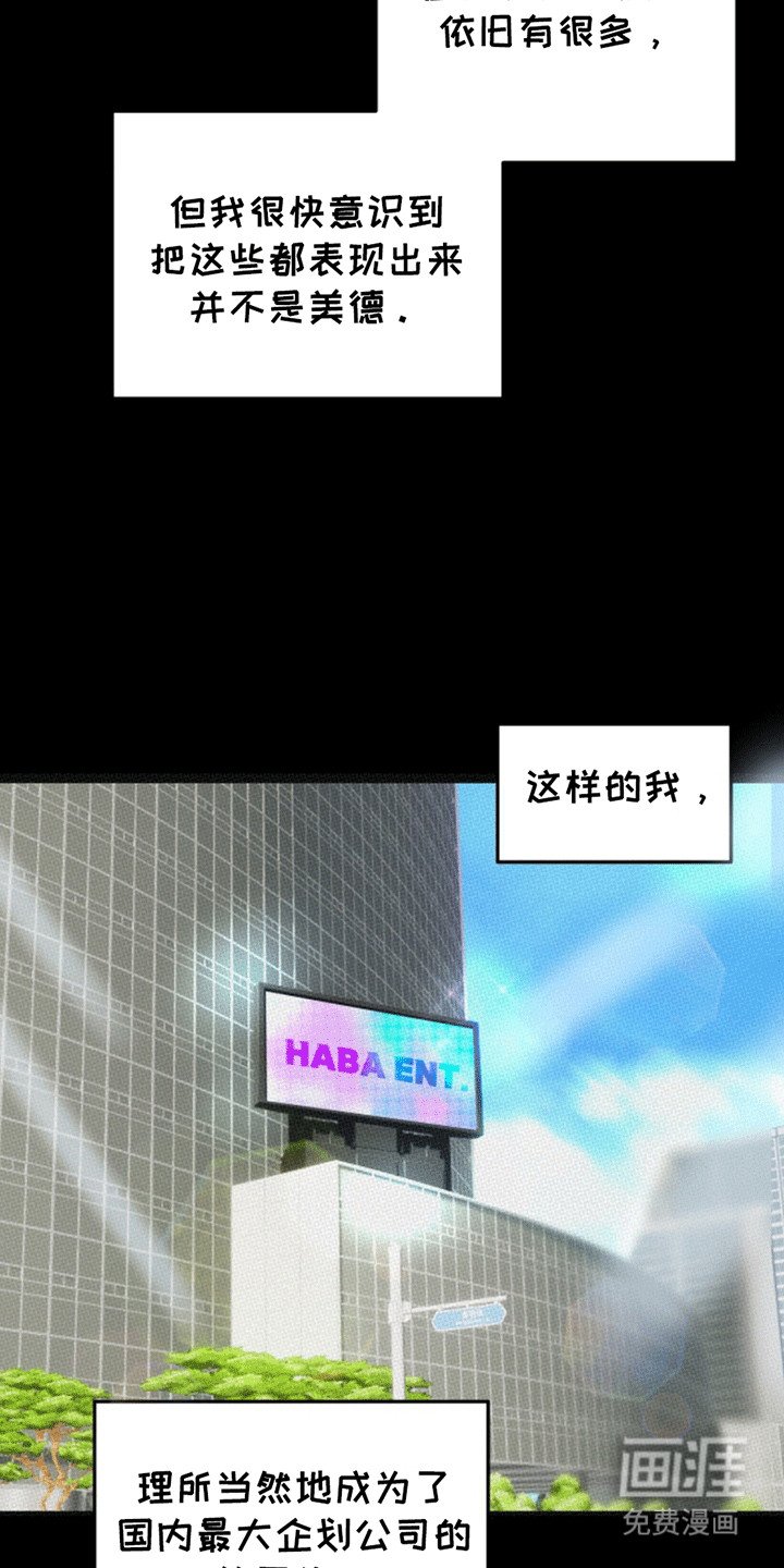 第4章：一语成谶
