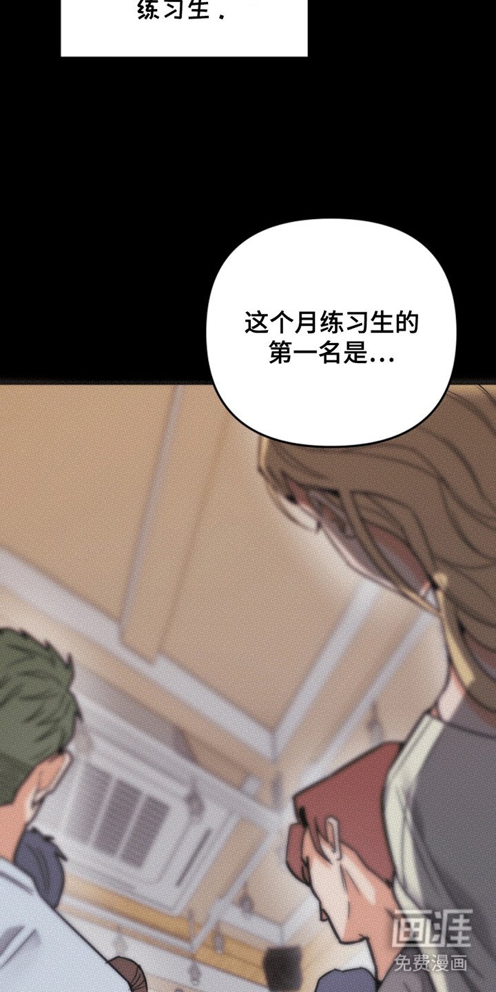 第4章：一语成谶