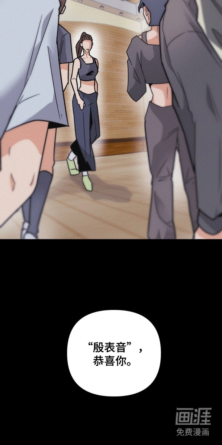 第4章：一语成谶