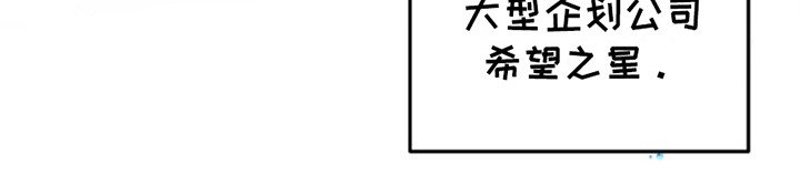 第4章：一语成谶