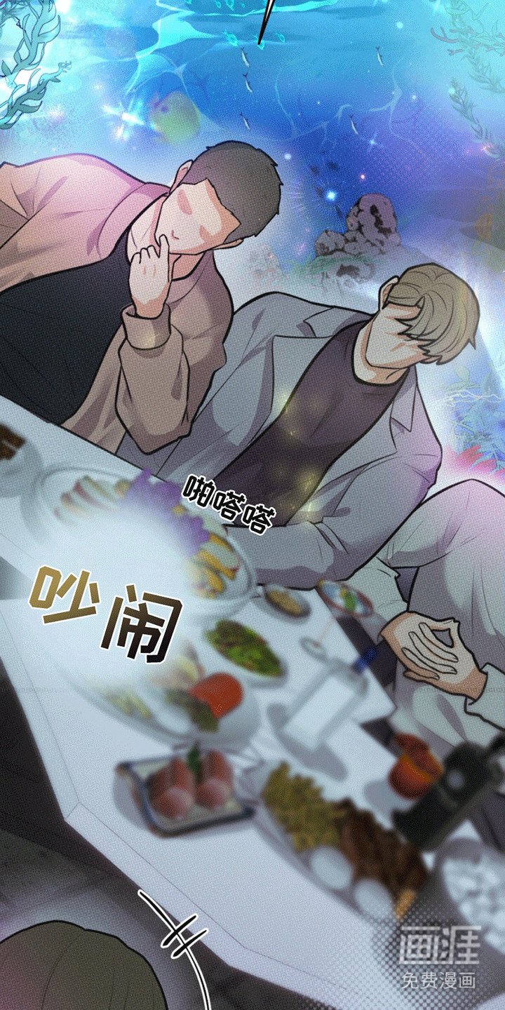 第4章：一语成谶