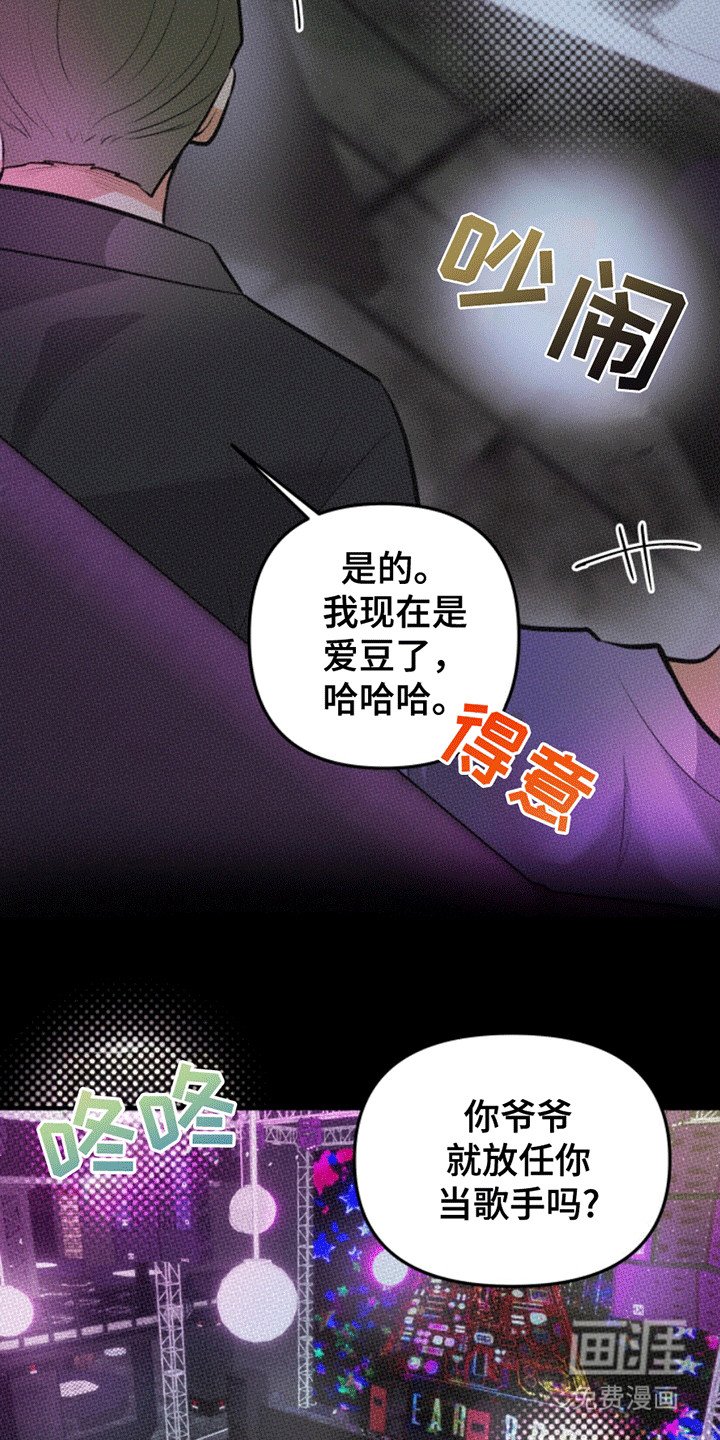第4章：一语成谶
