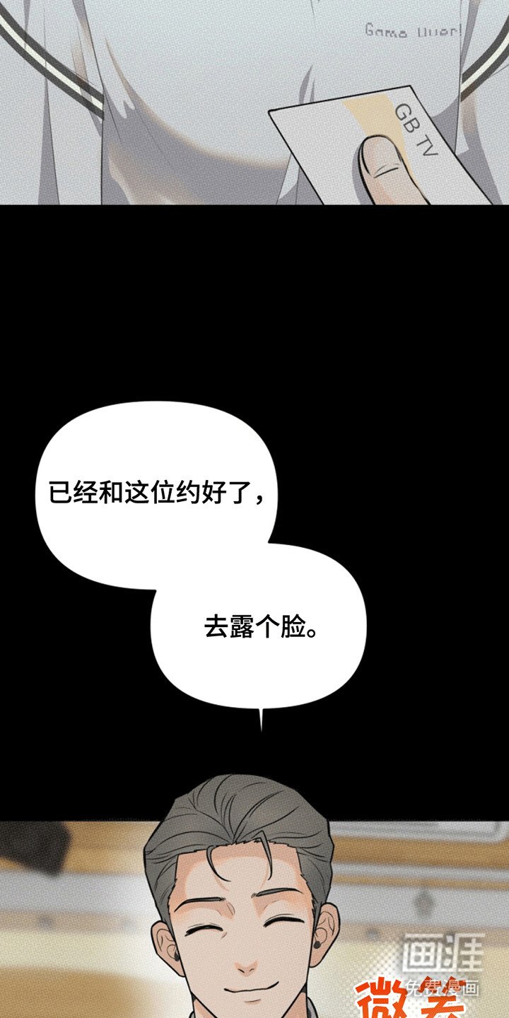 第4章：一语成谶