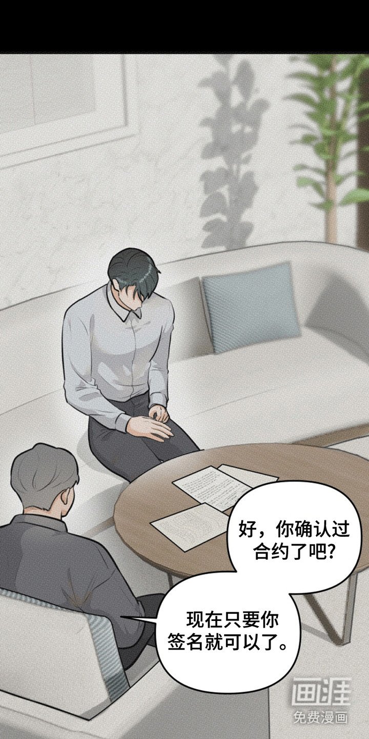 第5章：新的治疗方法