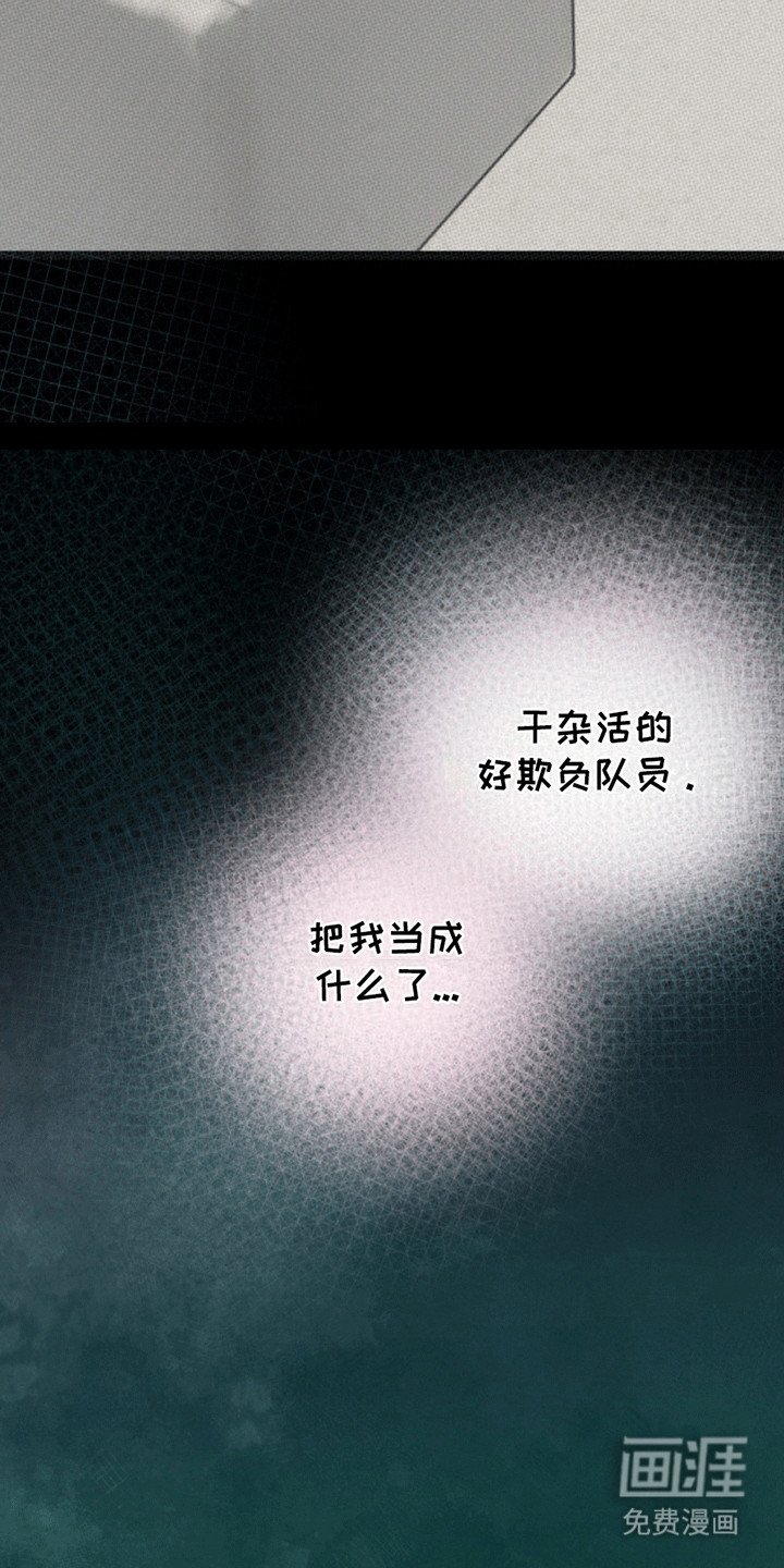第5章：新的治疗方法