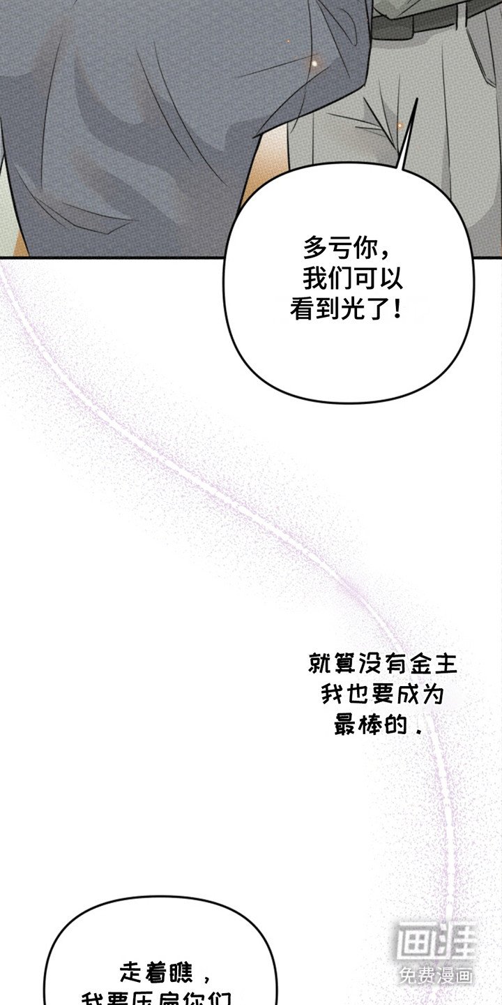第5章：新的治疗方法