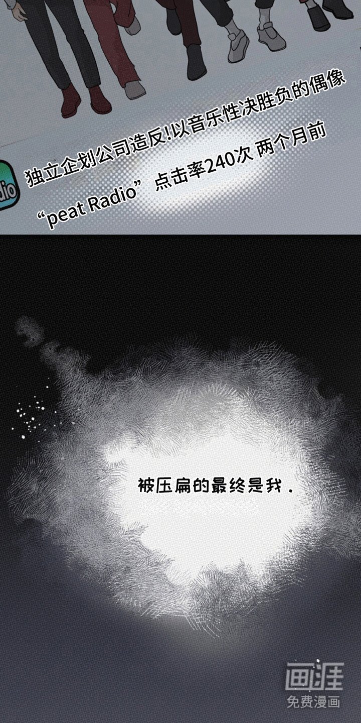 第5章：新的治疗方法