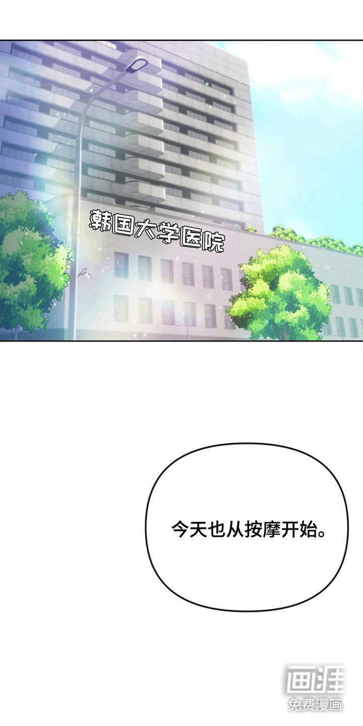 第5章：新的治疗方法