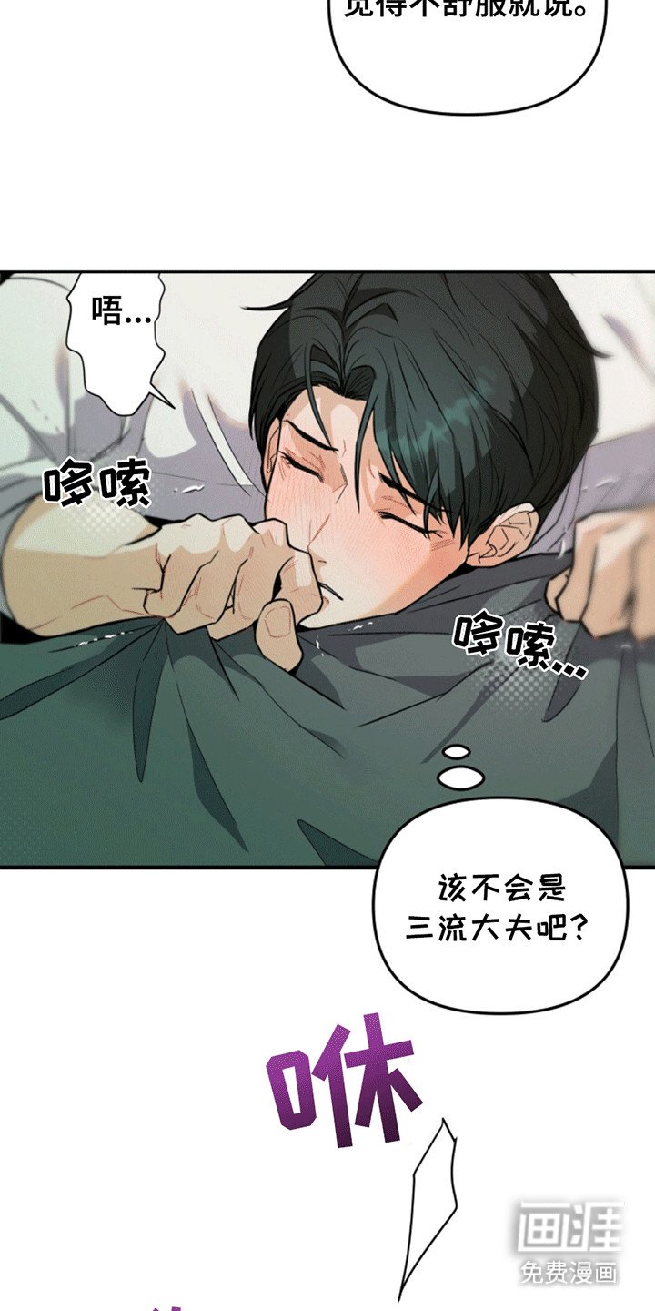第5章：新的治疗方法
