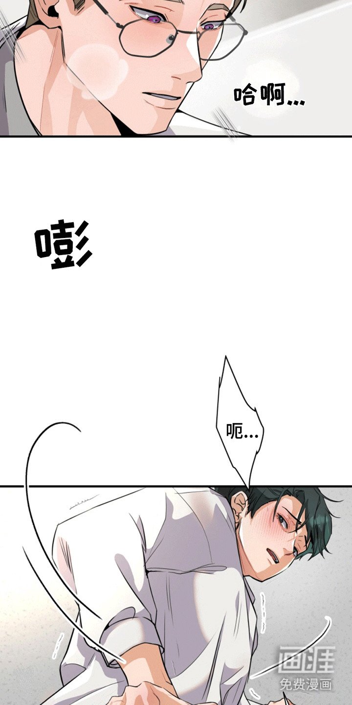 第5章：新的治疗方法