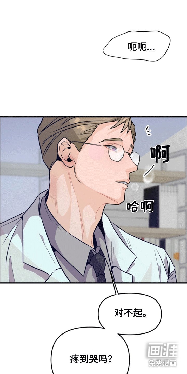 第5章：新的治疗方法