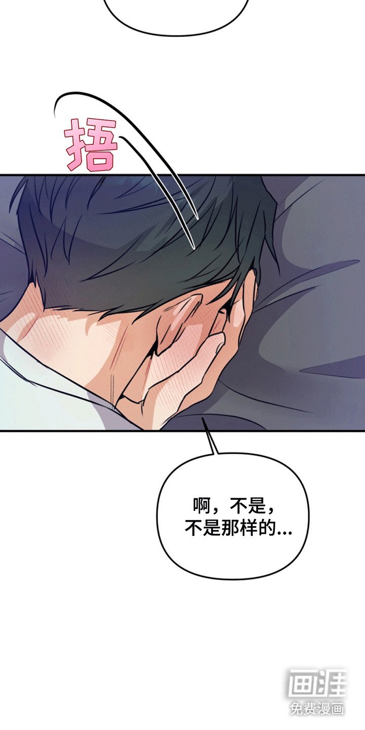 第5章：新的治疗方法
