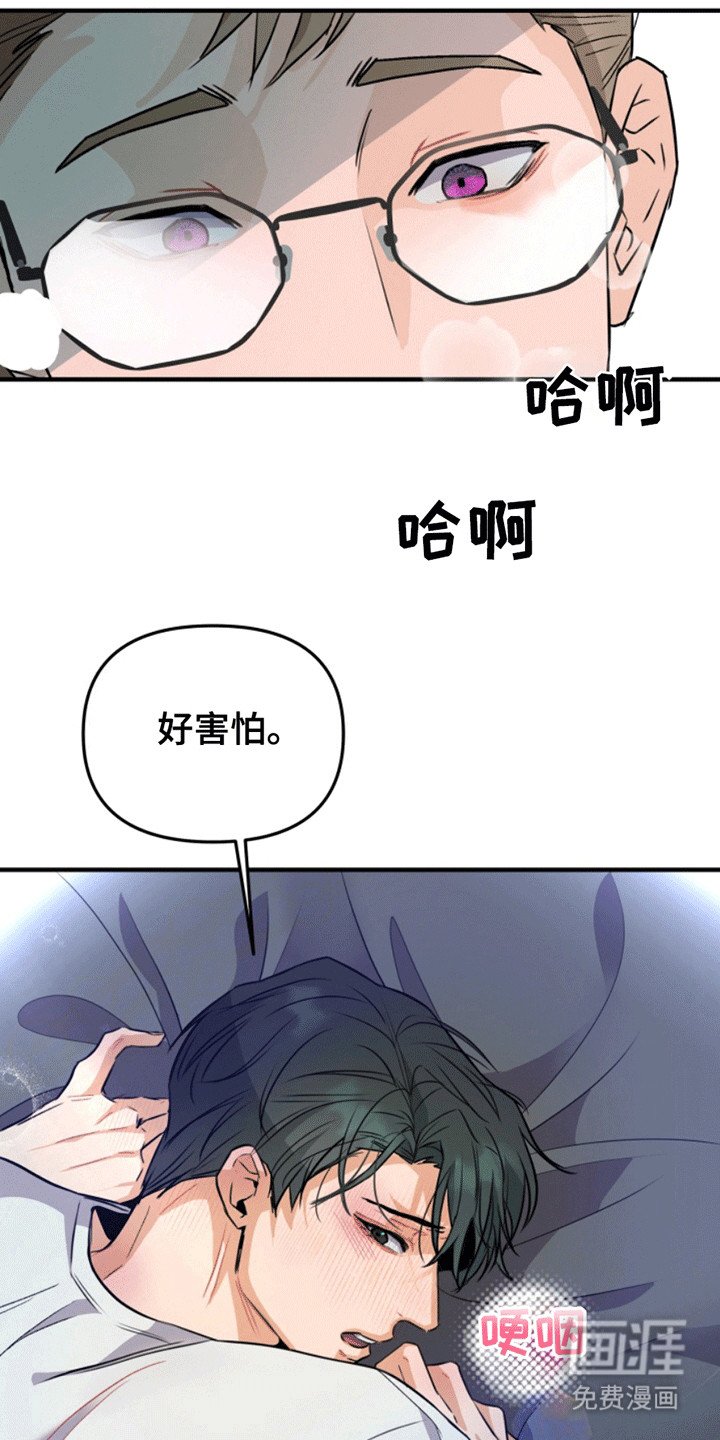 第5章：新的治疗方法