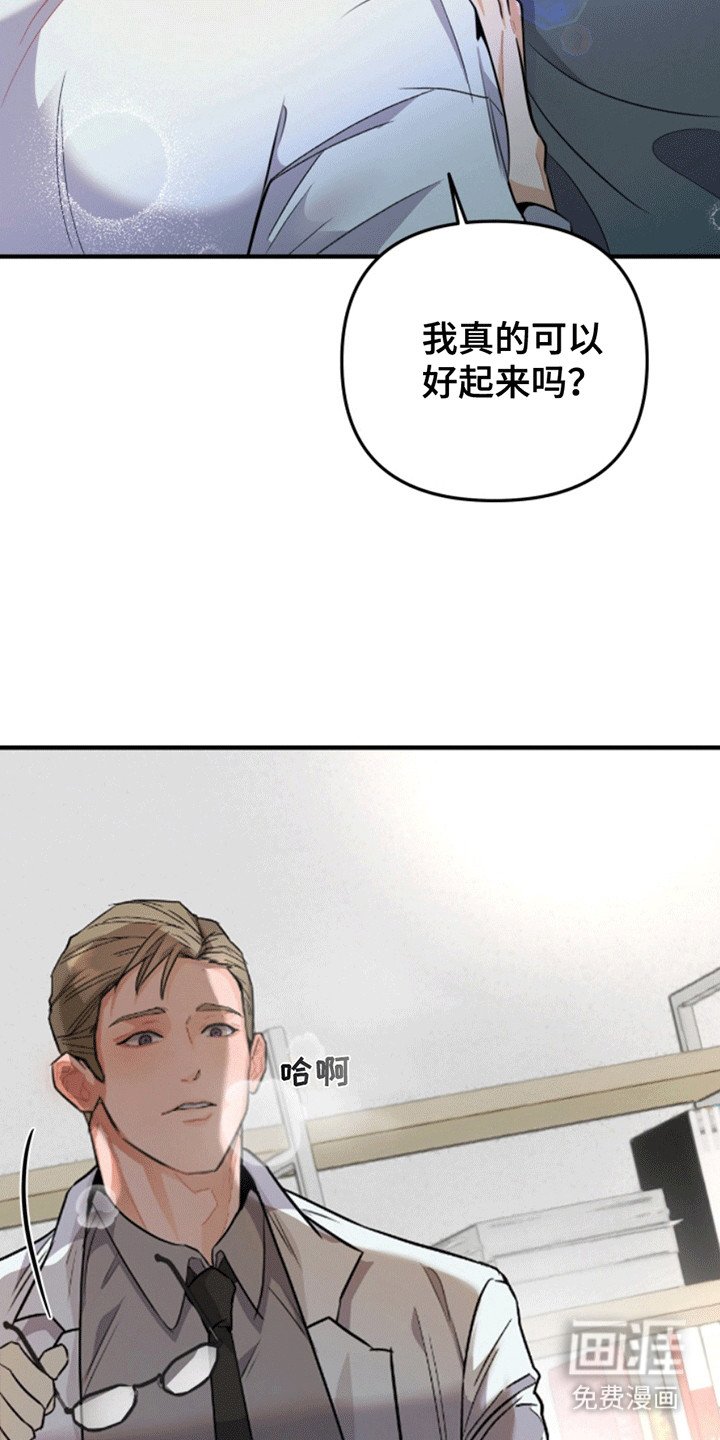 第5章：新的治疗方法