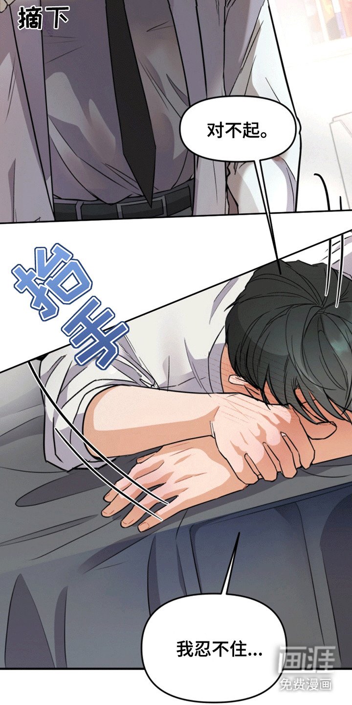 第5章：新的治疗方法