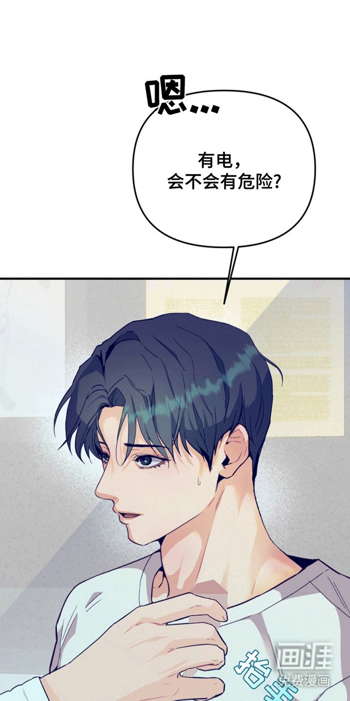 第5章：新的治疗方法