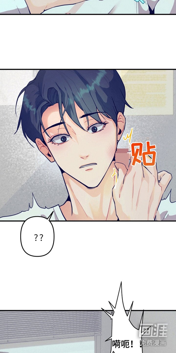 第5章：新的治疗方法