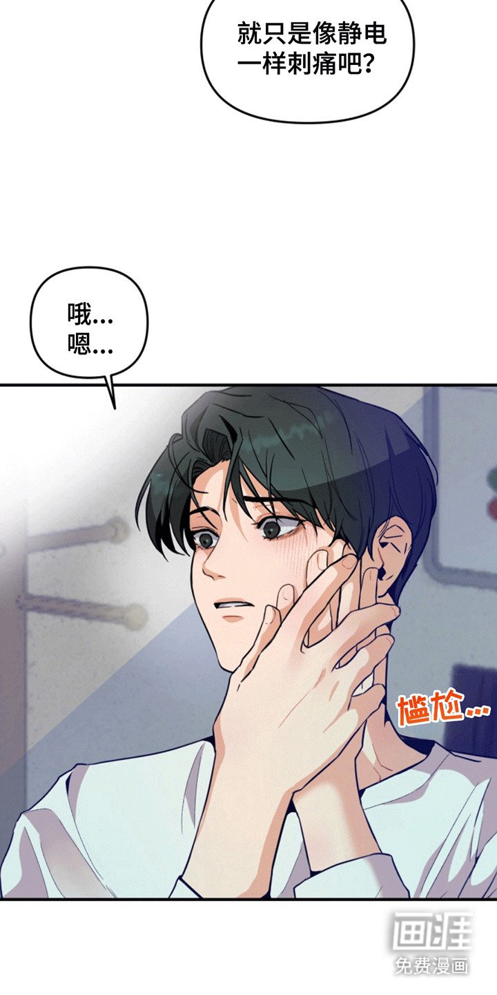 第5章：新的治疗方法