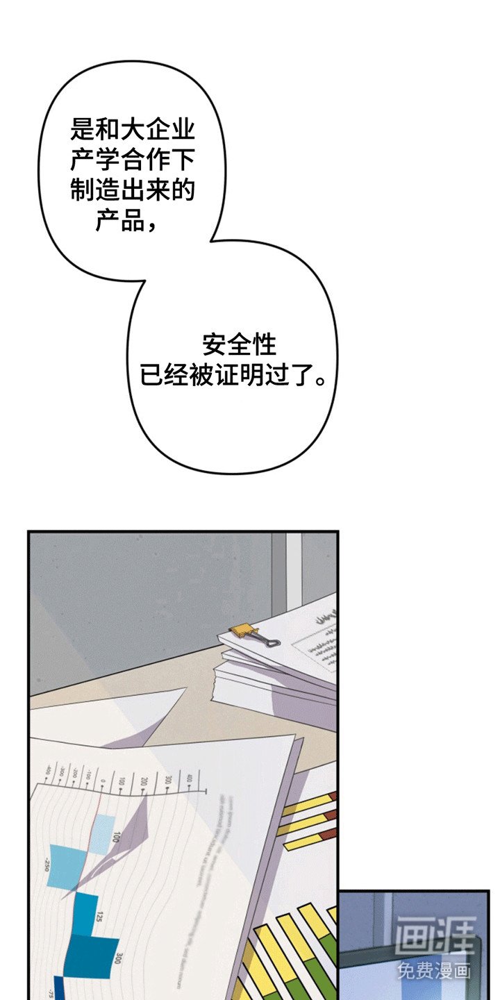 第6章：冠冕堂皇