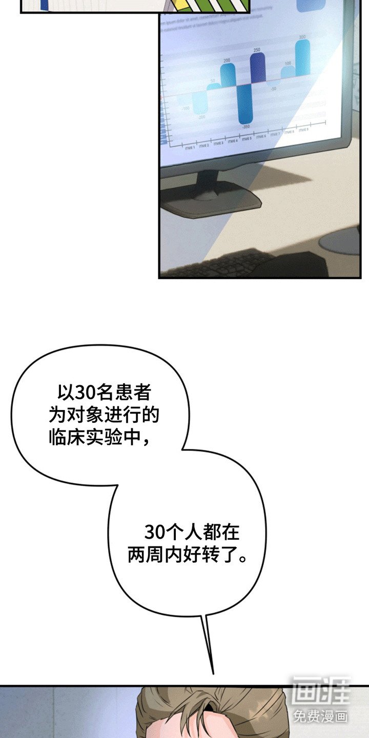 第6章：冠冕堂皇