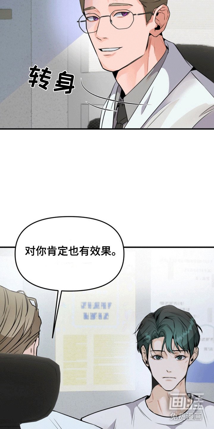 第6章：冠冕堂皇