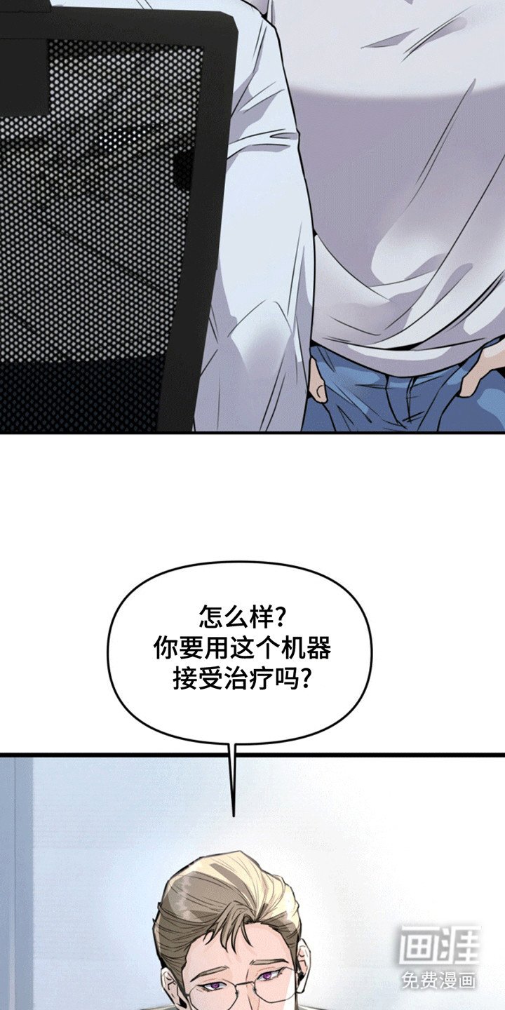 第6章：冠冕堂皇