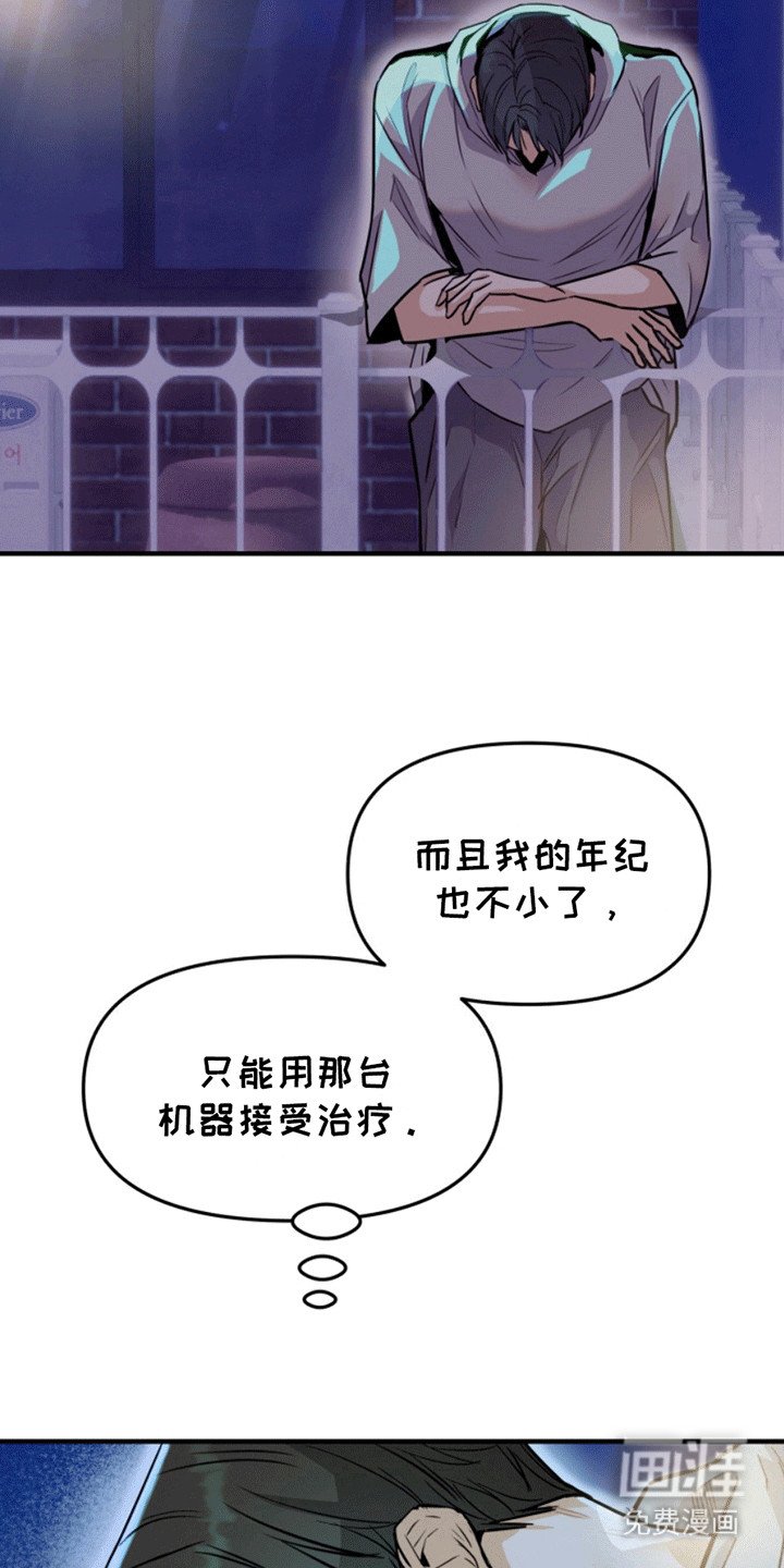 第6章：冠冕堂皇
