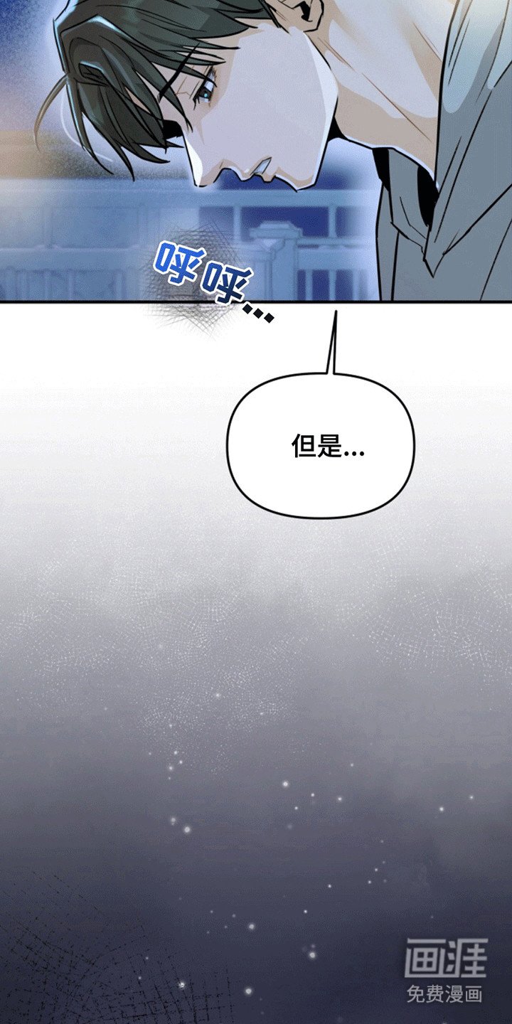 第6章：冠冕堂皇