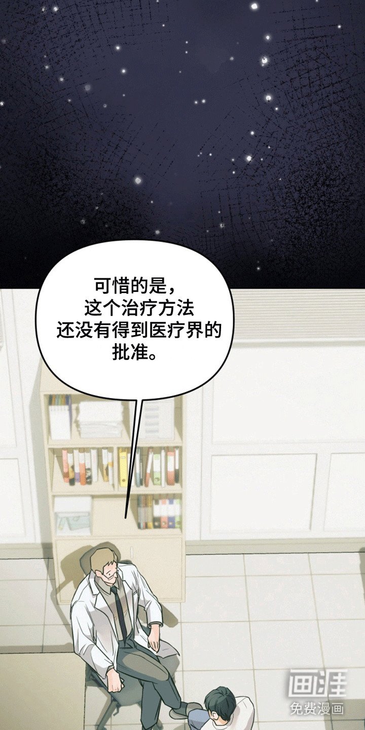 第6章：冠冕堂皇