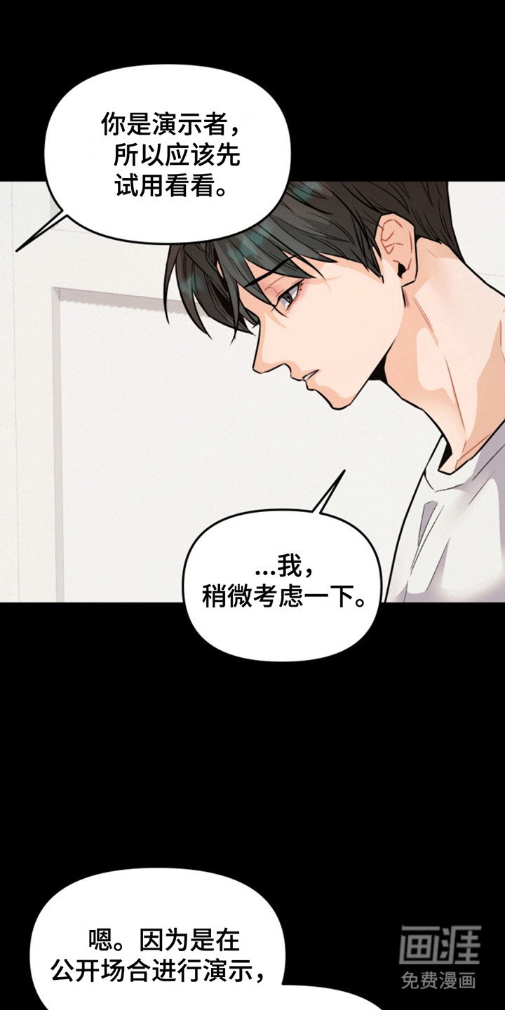 第6章：冠冕堂皇