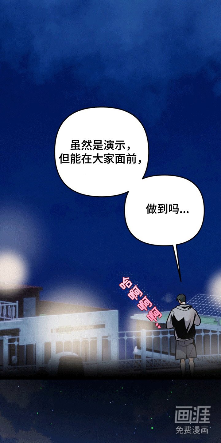 第6章：冠冕堂皇