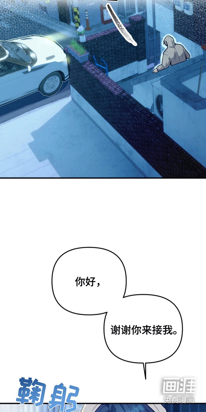 第6章：冠冕堂皇