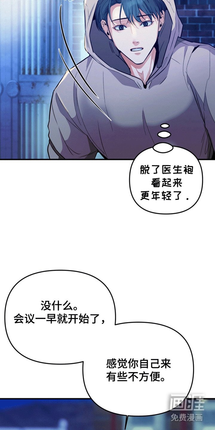 第6章：冠冕堂皇