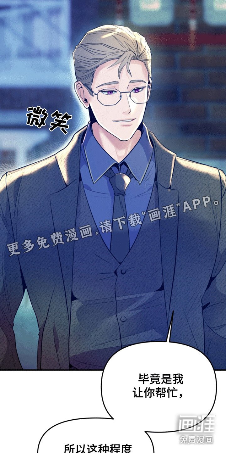 第6章：冠冕堂皇