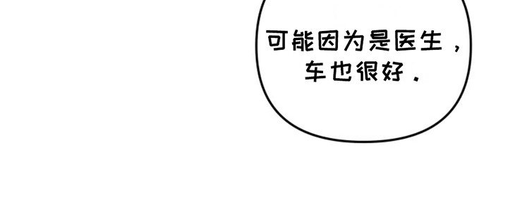 第6章：冠冕堂皇