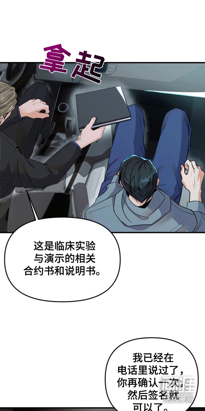 第6章：冠冕堂皇