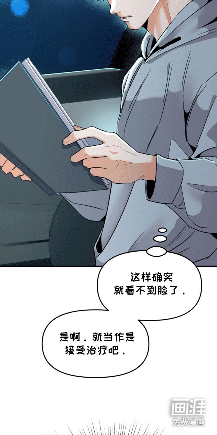 第6章：冠冕堂皇