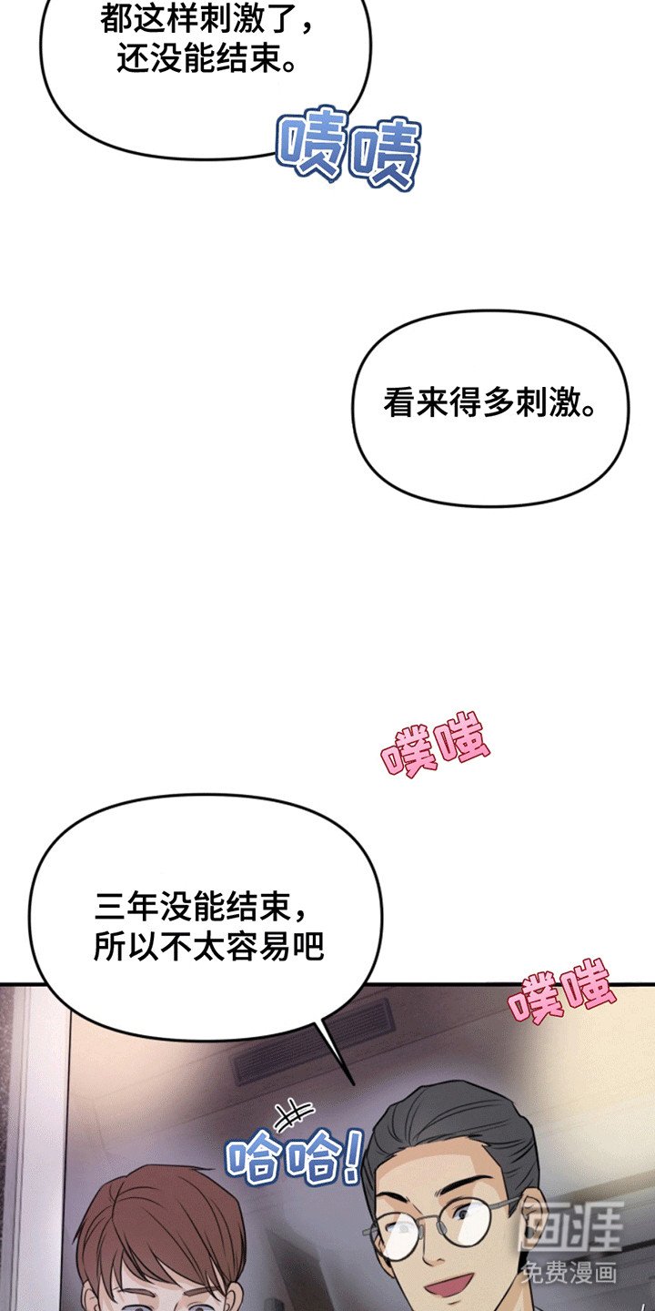 第6章：冠冕堂皇