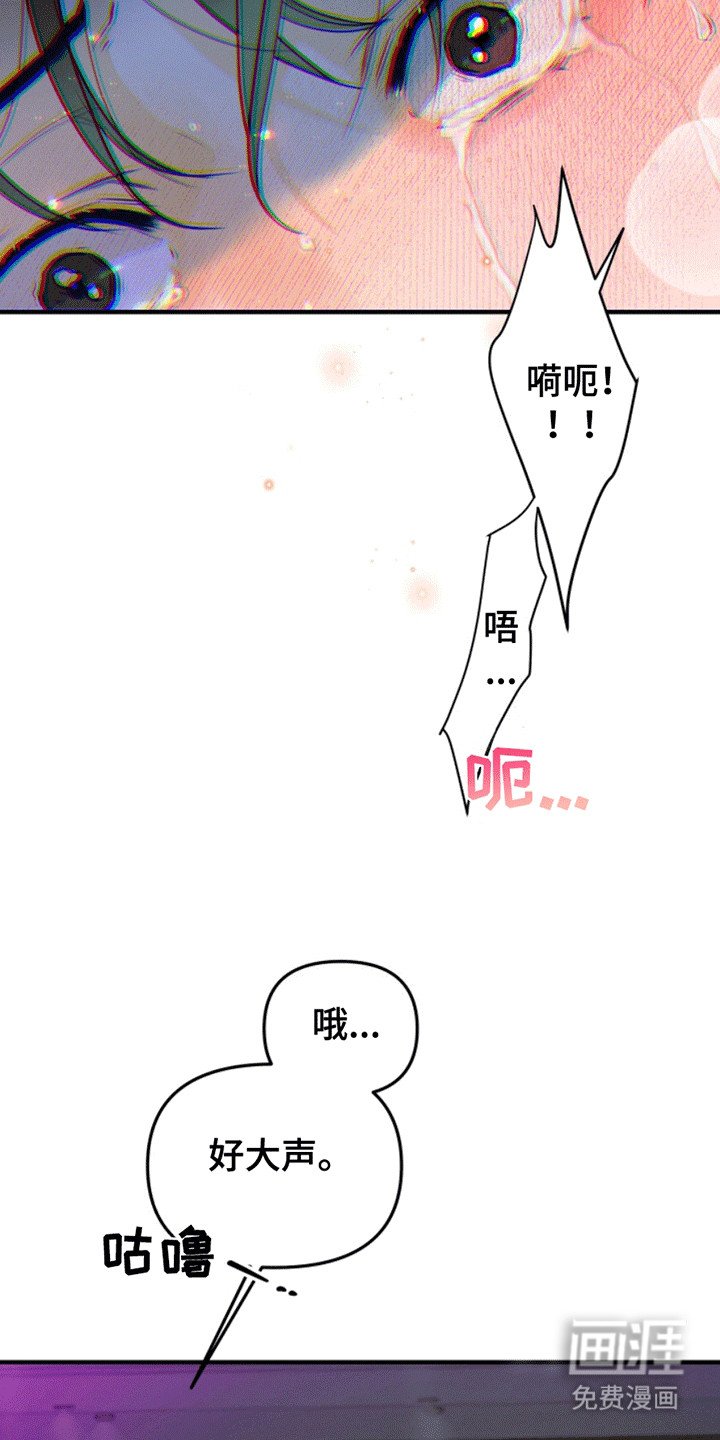 第6章：冠冕堂皇