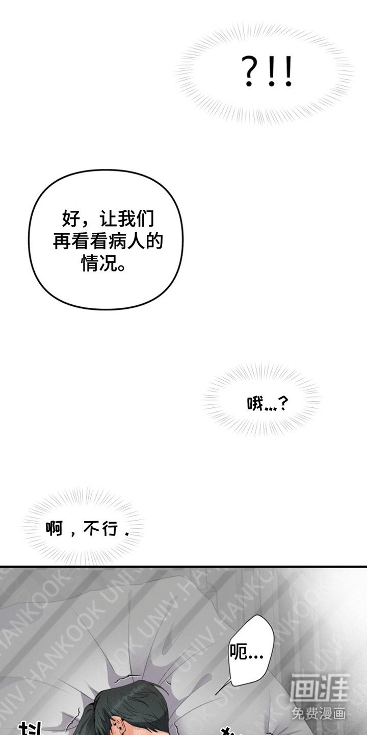 第6章：冠冕堂皇