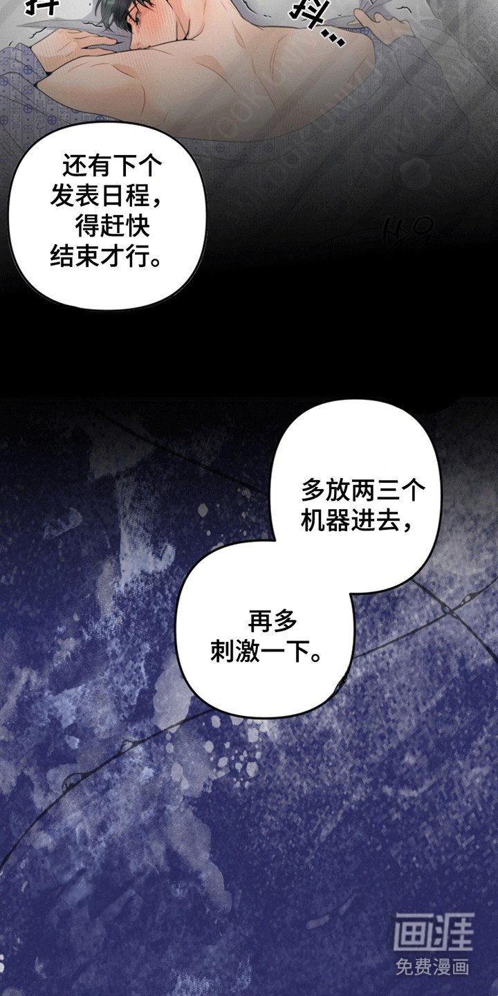 第6章：冠冕堂皇