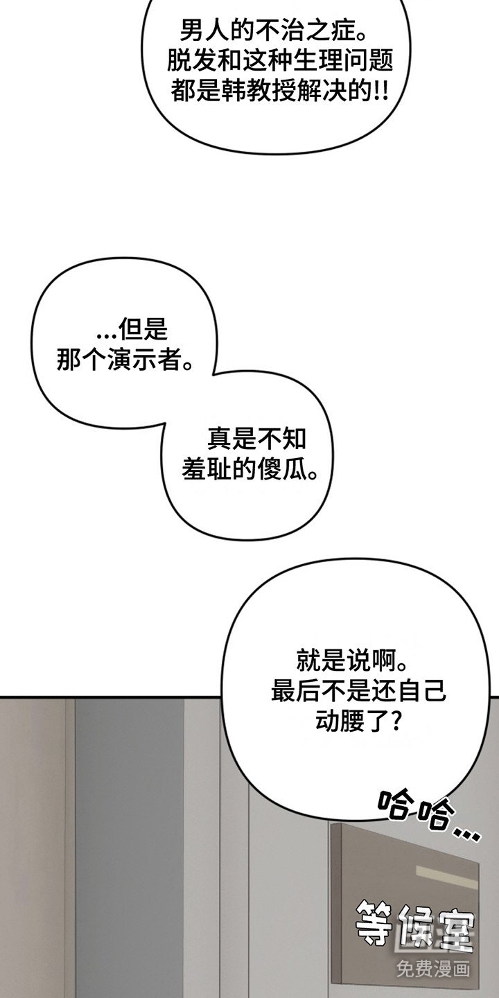 第7章：亲自上阵