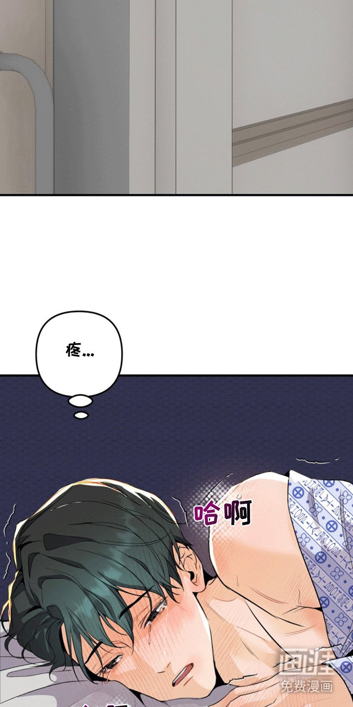 第7章：亲自上阵