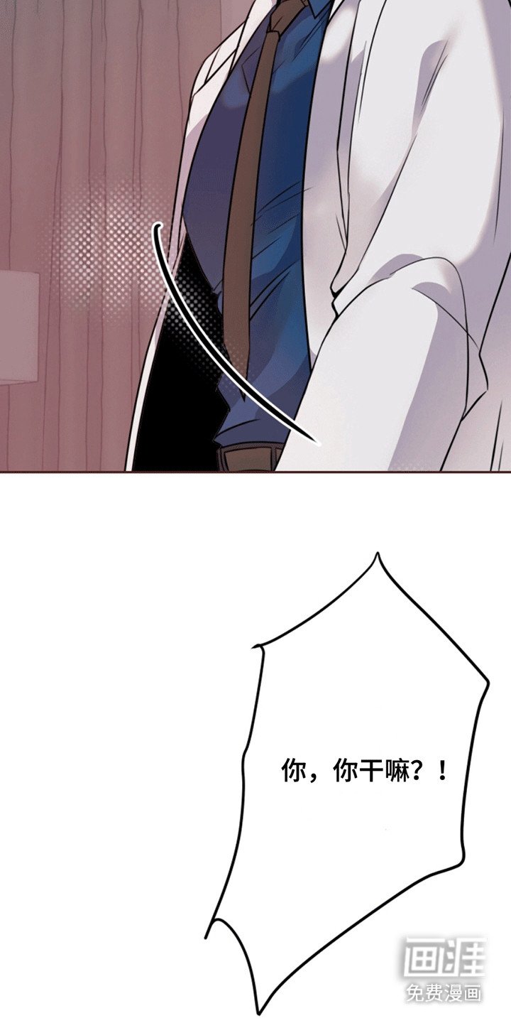 第7章：亲自上阵