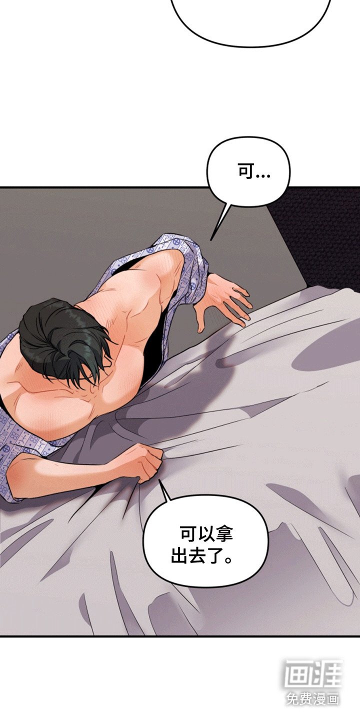 第7章：亲自上阵