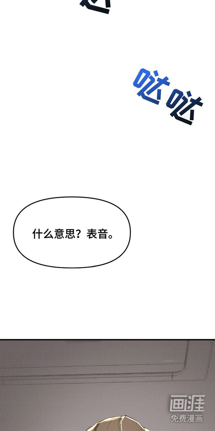 第7章：亲自上阵