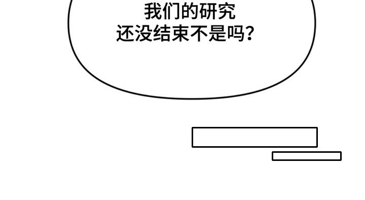 第7章：亲自上阵