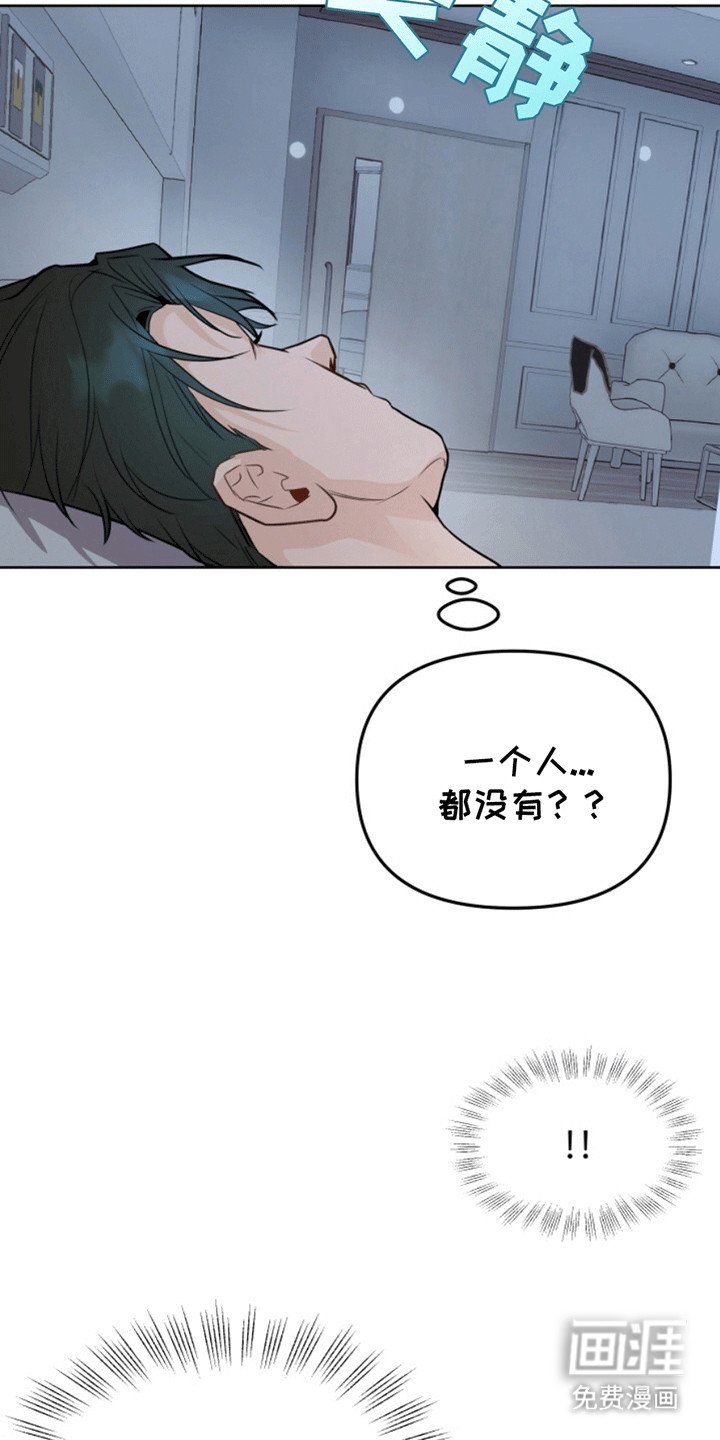 第7章：亲自上阵