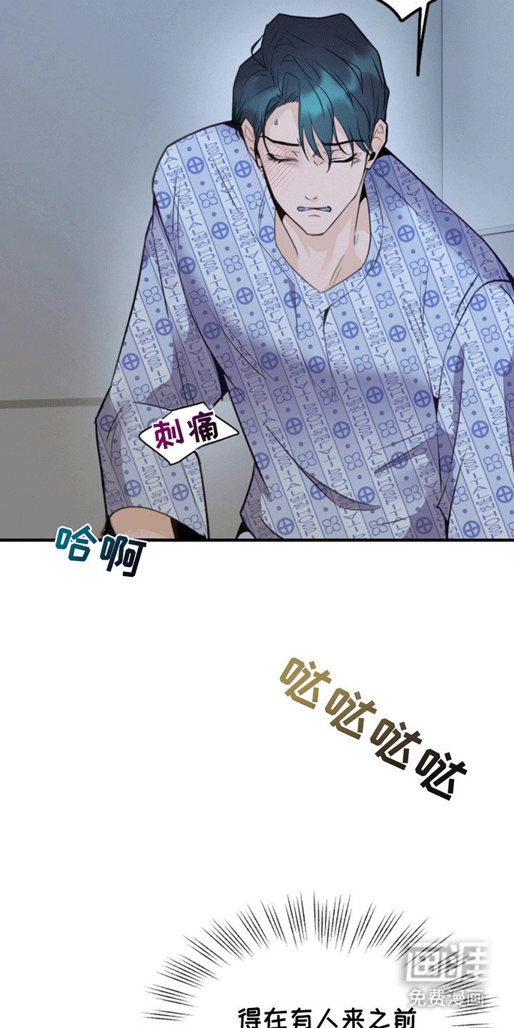 第7章：亲自上阵