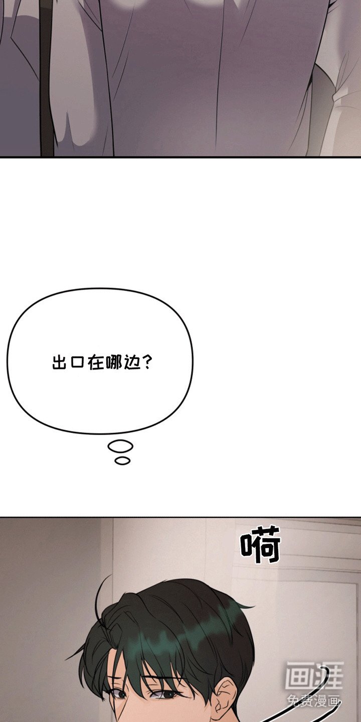 第7章：亲自上阵